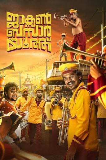 Movie poster for Jackson Bazaar Youth