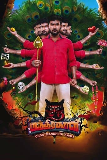 Movie poster for Choo Mandhirakaali