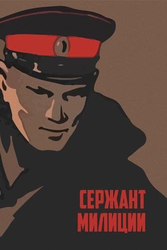 Movie poster for Police Sergeant