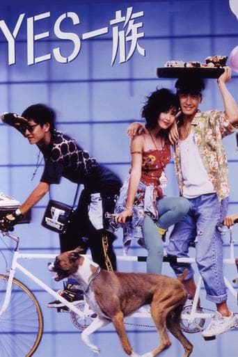 Movie poster for Fruit Punch