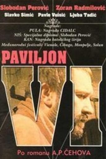 Movie poster for Ward Six