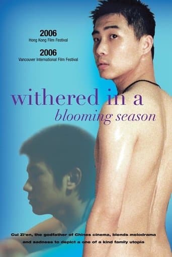 Movie poster for Withered in a Blooming Season