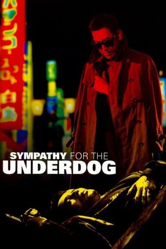 Movie poster for Sympathy for the Underdog