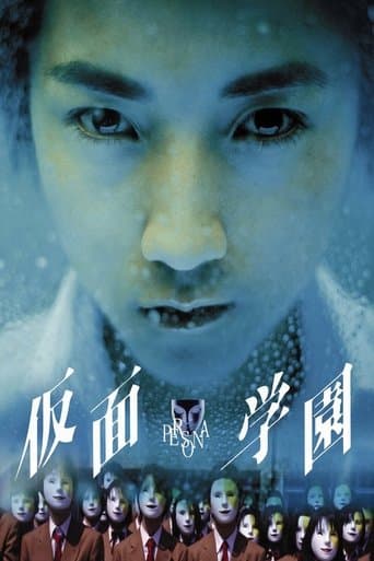 Movie poster for Persona