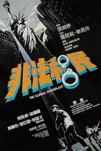 Movie poster for The Illegal Immigrant