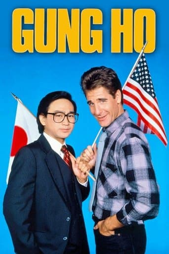 Movie poster for Gung Ho