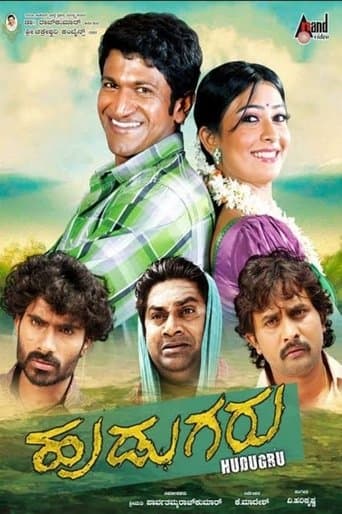 Movie poster for Hudugaru