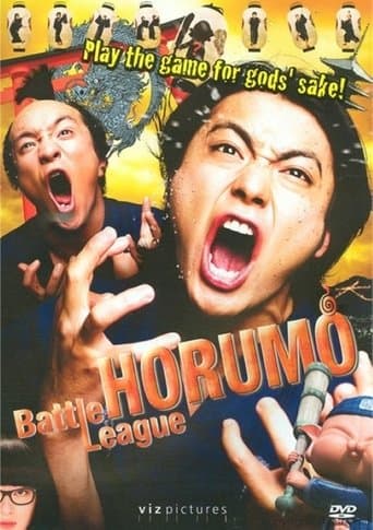 Movie poster for Kamogawa Horumo: Battle League in Kyoto