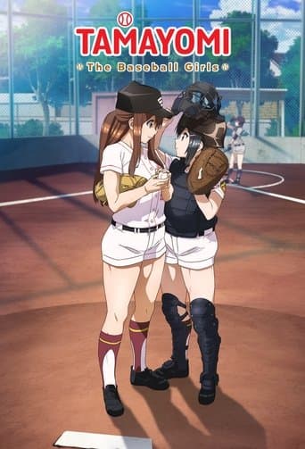 Movie poster for TAMAYOMI: The Baseball Girls