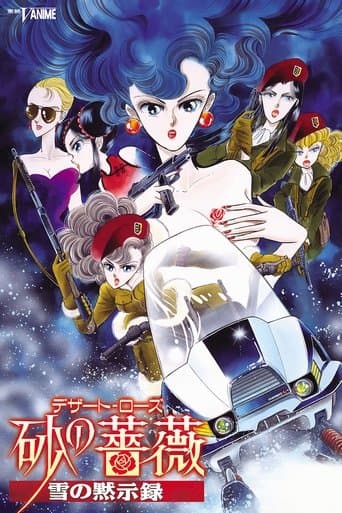 Movie poster for Desert Rose