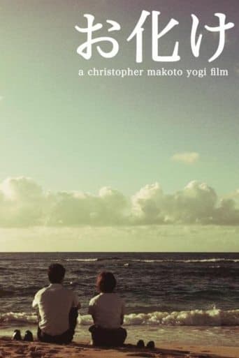 Movie poster for Ghosts