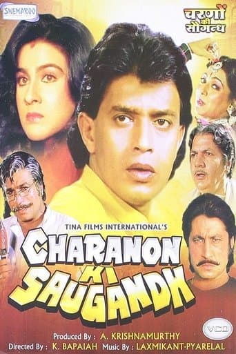 Movie poster for Charanon Ki Saugandh