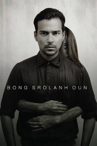 Movie poster for Bong Srolanh Oun