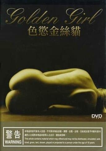Movie poster for Golden Girl