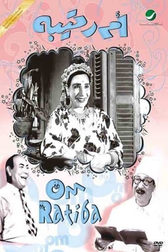 Movie poster for Umm Ratiba