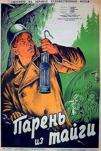 Movie poster for Prairie Station