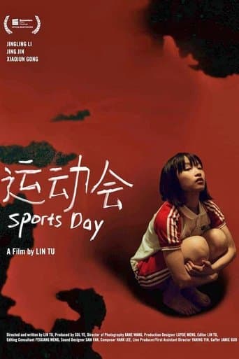 Movie poster for Sports Day