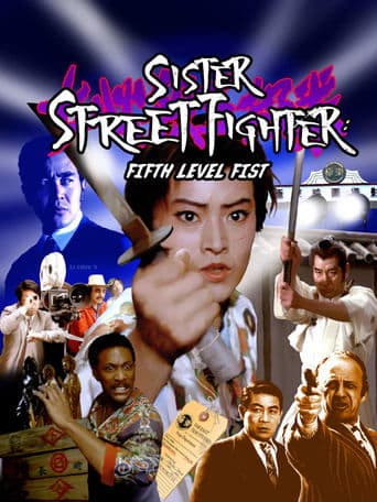 Movie poster for Sister Street Fighter: Fifth Level Fist