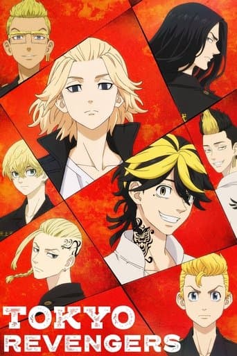 Movie poster for Tokyo Revengers
