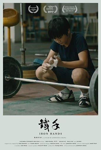 Movie poster for Iron Hands
