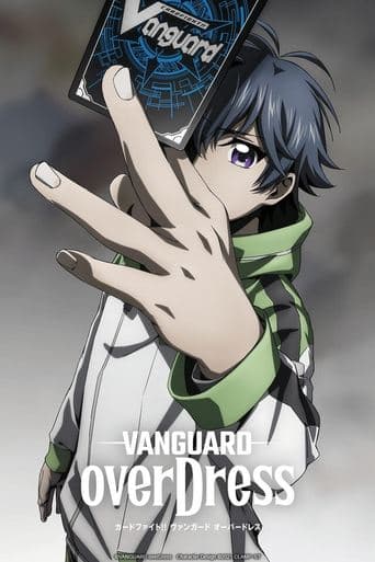 Movie poster for CARDFIGHT!! VANGUARD