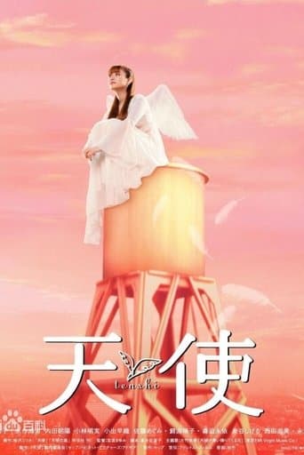 Movie poster for Angel