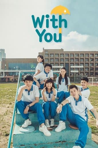 Movie poster for With You