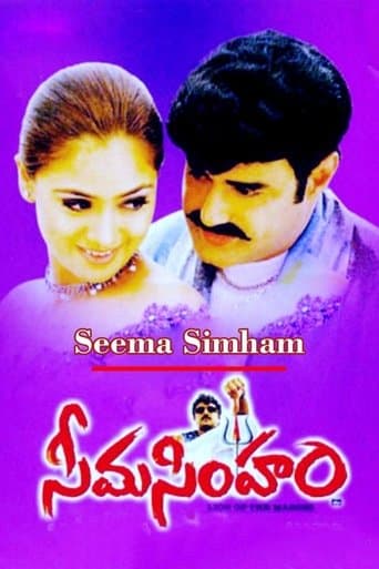 Movie poster for Seema Simham