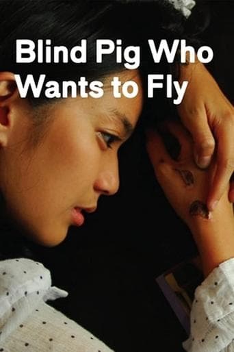 Movie poster for Blind Pig Who Wants to Fly