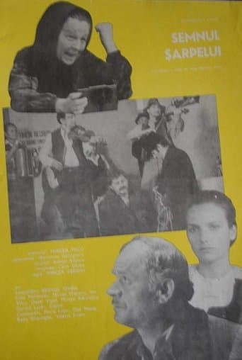 Movie poster for The Sign of the Serpent