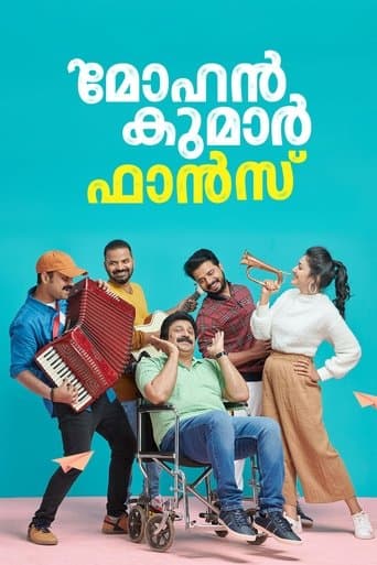 Movie poster for Mohan Kumar Fans