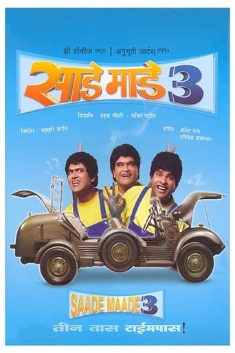 Movie poster for Saade Maade Teen