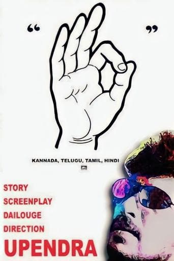 Movie poster for Super