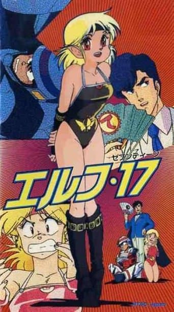 Movie poster for Elf 17