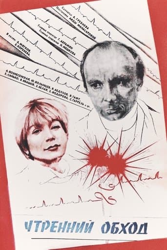 Movie poster for The Morning Round