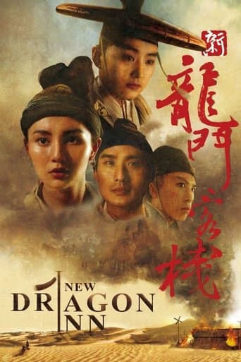 Movie poster for Dragon Inn