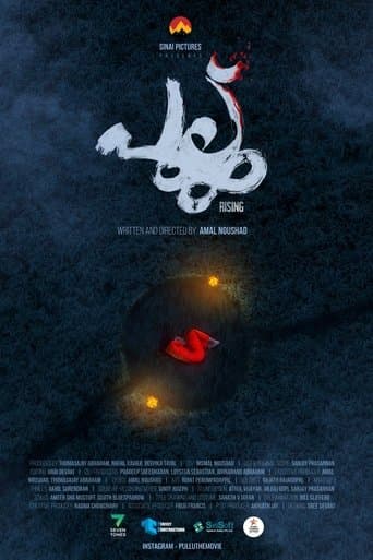 Movie poster for Grass Rising