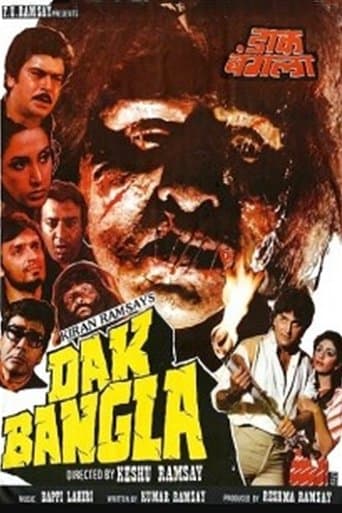 Movie poster for Dak Bangla
