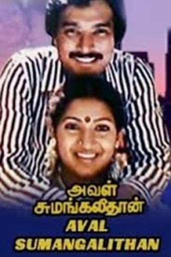 Movie poster for Aval Sumangalithan