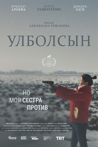 Movie poster for Ulbolsyn