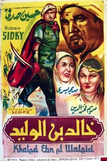 Movie poster for Khalid ibn el Walid