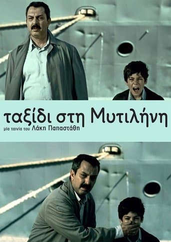 Movie poster for Journey to Mytilene