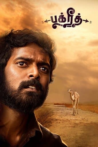 Movie poster for Bakrid