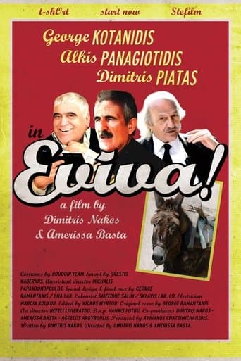 Movie poster for Eviva!
