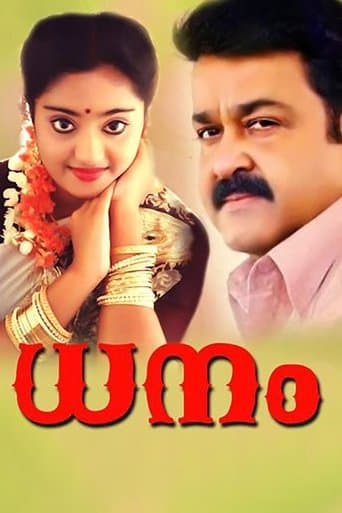 Movie poster for Dhanam