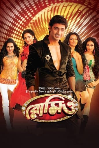 Movie poster for Romeo