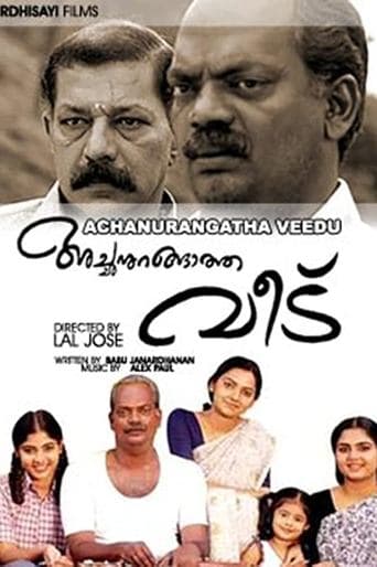 Movie poster for Achanurangatha Veedu