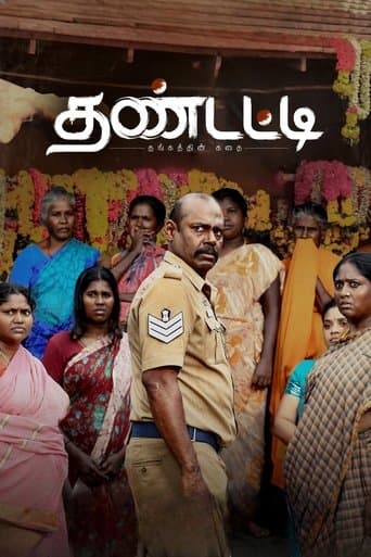 Movie poster for Thandatti