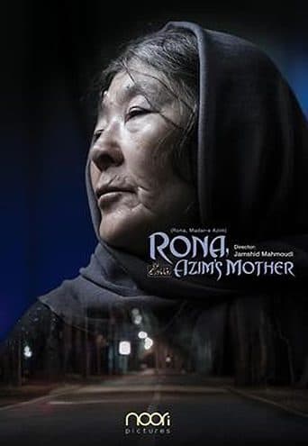 Movie poster for Rona, Azim's Mother