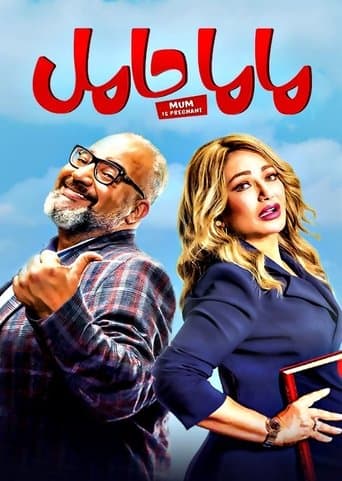 Movie poster for Mom Is Pregnant